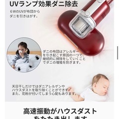 【新品未開封】リソウ　布団クリーナーの画像