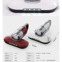 【新品未開封】リソウ　布団クリーナーの画像