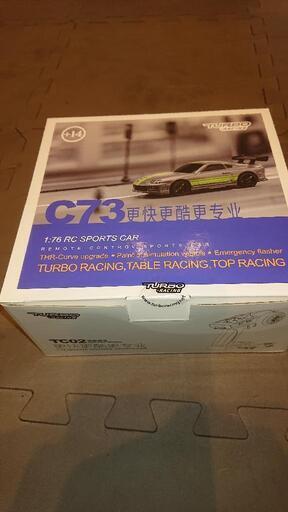 ターボレーシングＣ７３スープラ