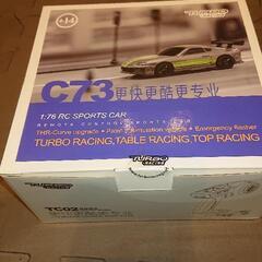 ターボレーシングＣ７３スープラ