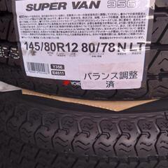 新品未使用軽トラ　バン　用新品未使用アルミホイール車検対応の画像