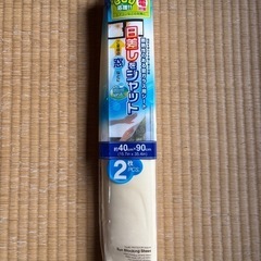 【再出品】日差しをシャットシート