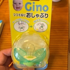 未使用の画像