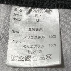 M パフォーマンスギア トレーニングTシャツの画像