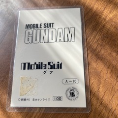 ガンダム カード付きエナメルケースの画像