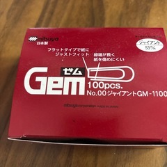 ミツヤ　ジャイアントゼムクリップ