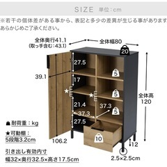 ［受渡者確定］LOWYA キャビネット 収納棚の画像