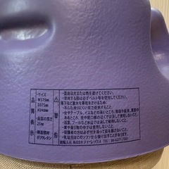 Bumbo ベビーソファー 紫の画像