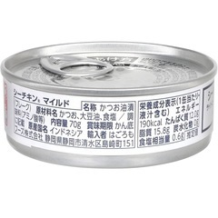 シーチキン　マイルド12缶セットの画像