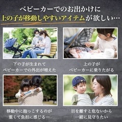 ベビーカーステップの画像