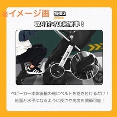 ベビーカーステップの画像