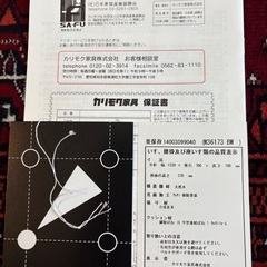 カリモク60 Kチェア 2シーター 美品の画像