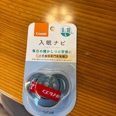 未使用