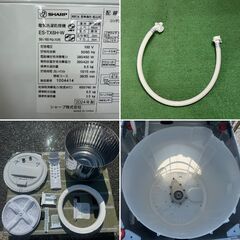 地域限定送料無料　美品【 SHARP 】シャープ 洗濯6.5㎏/乾燥3.5㎏ 洗濯乾燥機 抗菌穴なし槽 高濃度洗浄 ガンコつけおき ほぐし運転 ES-TX6Hの画像