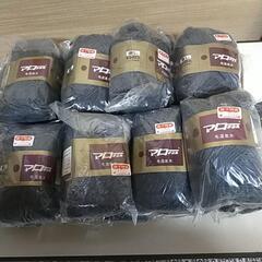 毛糸