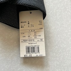 KE ITH　セットアップの画像