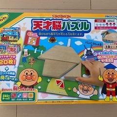 アンパンマン　天才脳パズル