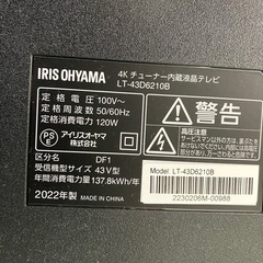 IRIS OHYAMA 液晶テレビ 43型の画像