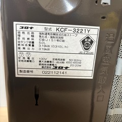 石油ストーブ コロナ KCF-3221Yの画像