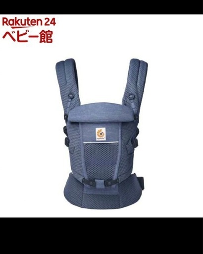 配送⭐️ ほぼ新品　カバー付き　エルゴ　抱っこ紐　アダプトソフトフレックス