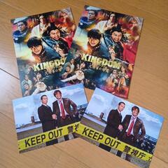 映画ノベルティ？　キングダムと室井慎次　差し上げます