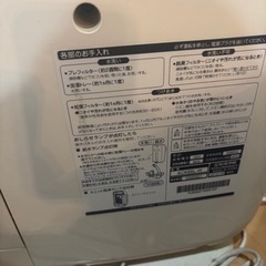 ダイキン　空気清浄機の画像