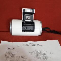 缶カメラ　フィルムカメラ