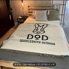 DOD ドッペルキャンパーアウトドアブランケット、動物柄、オールシーズンの画像
