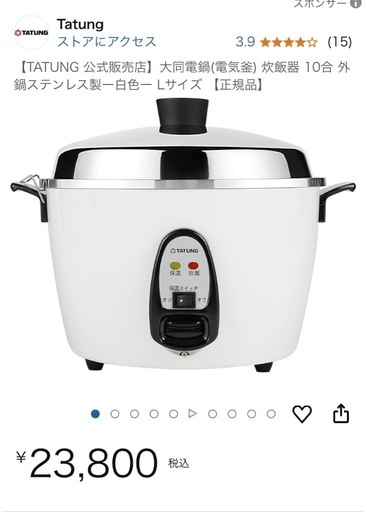 無印良品 2ドア冷蔵庫 MJ-R13A 2020年製 126L 冷蔵庫