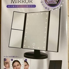 拡大鏡付きLED三面ミラー