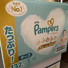 パンパースふかふか S