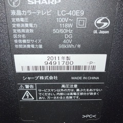  SHARP シャープ 40V型 液晶テレビ AQUOS LC-40E9 フルハイビジョン 2011年製の画像