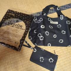 新品・未使用　dazzlin  トートバック＆ポーチセット