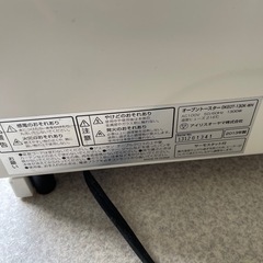 【3/30受取】オーブントースター　アイリスオーヤマ製の画像