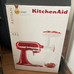 一回だけ使ってほぼ新品。kitchen aid4.8L 