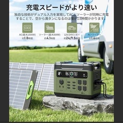 お値下げしました！　EENOUR ポータブル電源 2048Wh/640000mAh ソーラー120Wの画像