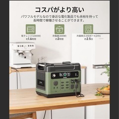 お値下げしました！　EENOUR ポータブル電源 2048Wh/640000mAh ソーラー120Wの画像