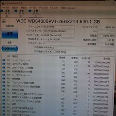 外付けHDD　640GB　（ケース新品）⑥の画像