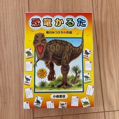 【お譲り致します】恐竜パズル