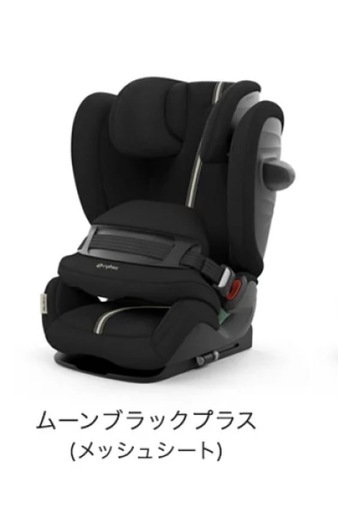 新品未使用サイベックスパラスG i-sizeムーンブラックプラス