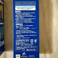 【クレベリン】リトルグリーンメン【新品】の画像