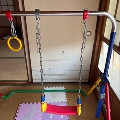子供用鉄棒の画像