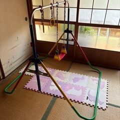 子供用鉄棒
