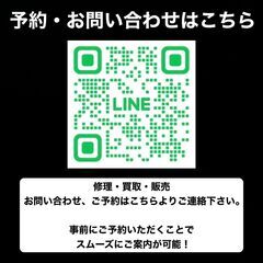 【福岡市　早良区　iPhone買取】福岡県糸島市三雲からお越しのH様【スマホ修理西新】 − 福岡県