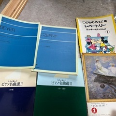 6冊セットピアノの楽譜