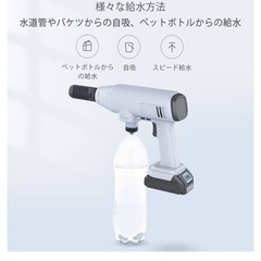 bamboosang 高圧洗浄機 水圧洗浄機 洗車 ガン コードレス 充電式 ポータブル 軽量コンパクト自給式 洗車などの画像