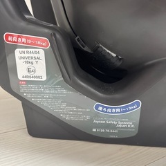 チャイルドシート
の画像