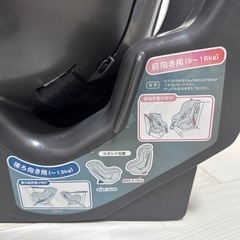 チャイルドシート
の画像