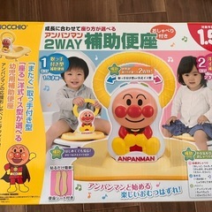 アンパンマン2way補助便座 アンパンマン　トイトレ　の画像