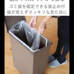 ゴミ箱 45L 2WAY(プッシュ＆ペダル) スリム  縦型 蓋付き　シンプル　黒  1つの画像